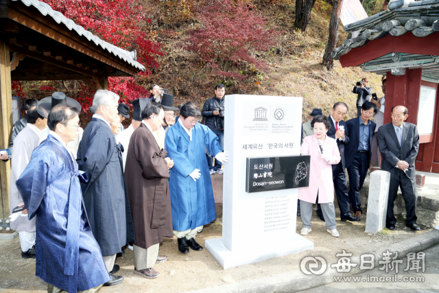 안동시가 내년도를 1천만 관광객 시대 원년으로 만들기 위한 다양한 관광 전략을 추진하고 있다. 사진은 올해 도산서원 세계유산 표지석 제막. 안동시 제공