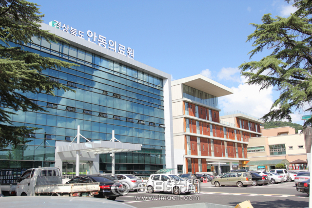 경북도립 안동의료원 전경. 매일신문DB