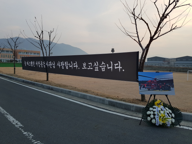 10일 오전 7시 40분쯤 독도 헬기 추락사고로 숨진 소방대원들의 운구 행렬이 노제 장소인 중앙 119 구조본부에 도착했다. 노제 후인 오전 10시 계명대 성서캠퍼스 실내체육관에서는 이들에 대한 영결식이 진행된다. 이통원 기자 tong@imaeil.com