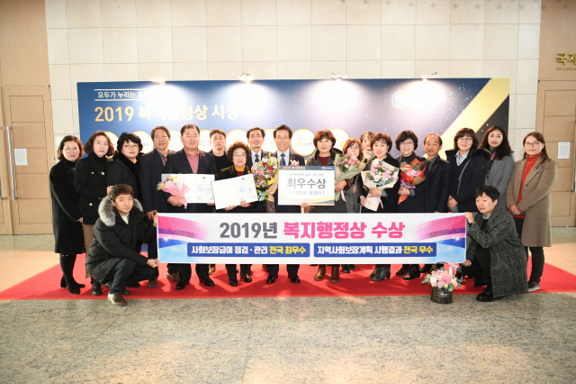 지난 9일 서울 세종컨벤션센터에서 진행된 2019년 복지행정 시상식에서 복지행정상을 수상한 문경시의 고윤환 시장과 신윤교 문경시나눔단장, 천문용 과장 등이 기념촬영을 하고 있다. 문경시 제공