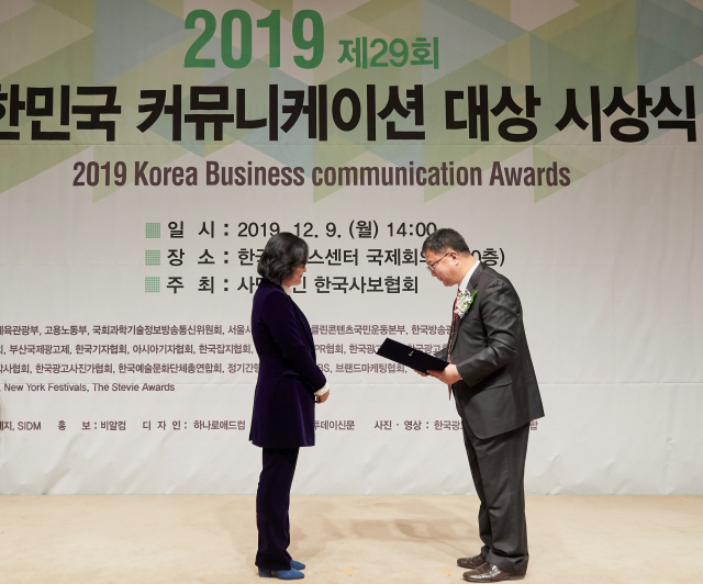 박은경 한국애드 대표