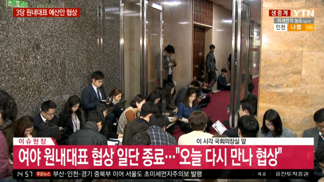 YTN 캡처