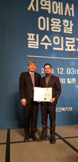 영남대병원 응급의학과 김정호 교수(오른쪽).