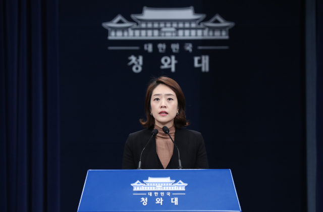 고민정 청와대 대변인이 7일 오후 청와대 춘추관에서 문재인 대통령과 트럼프 대통령의 통화 관련 브리핑을 하고 있다. 이날 양국 대통령은 오전 11시부터 30분간 통화하고 한반도 평화프로세스를 진전시켜 나가기 위한 방안을 논의했다. 연합뉴스