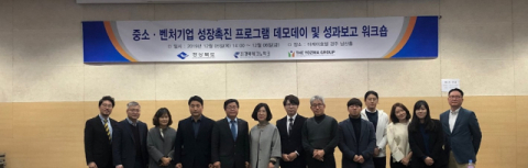 경북테크노파크(경북TP) 주관으로 운영하는 
