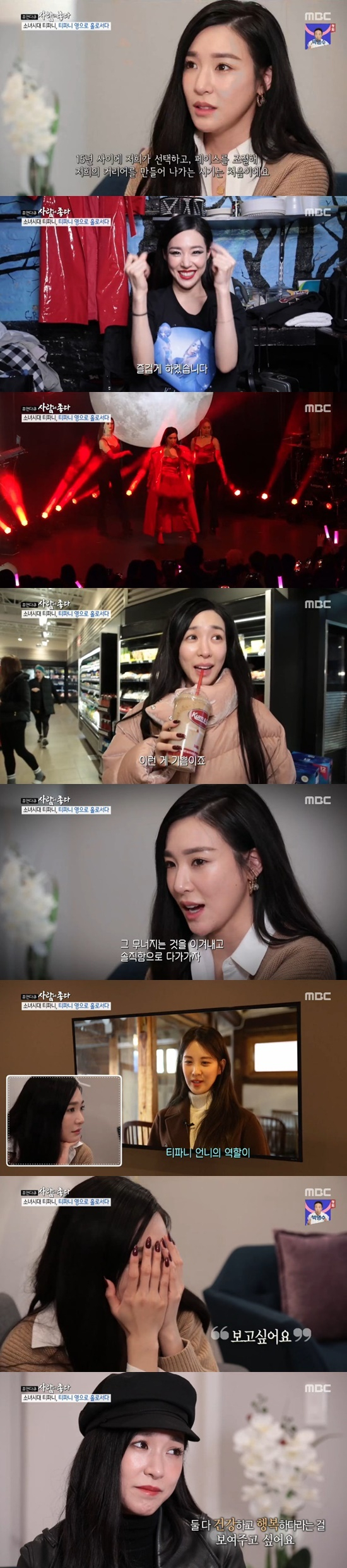 사진. MBC 