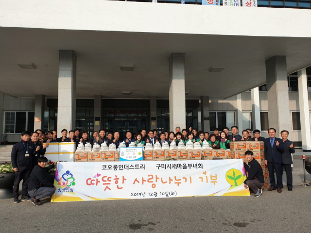 새마을과
