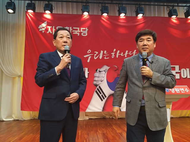 자유한국당 고령성주칠곡 당원협의회 제공