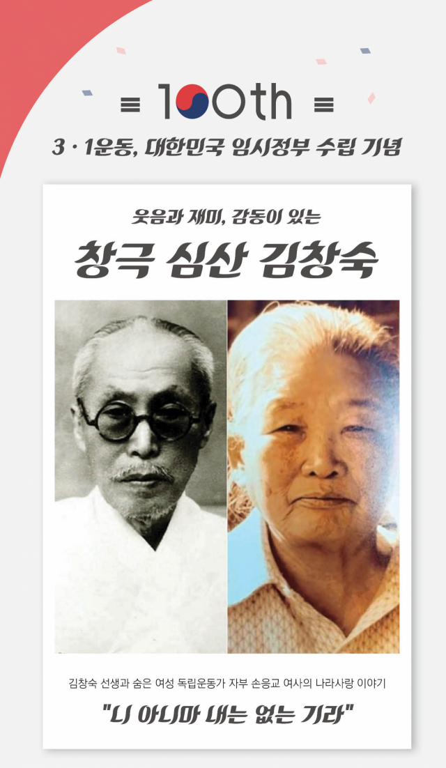 창극 