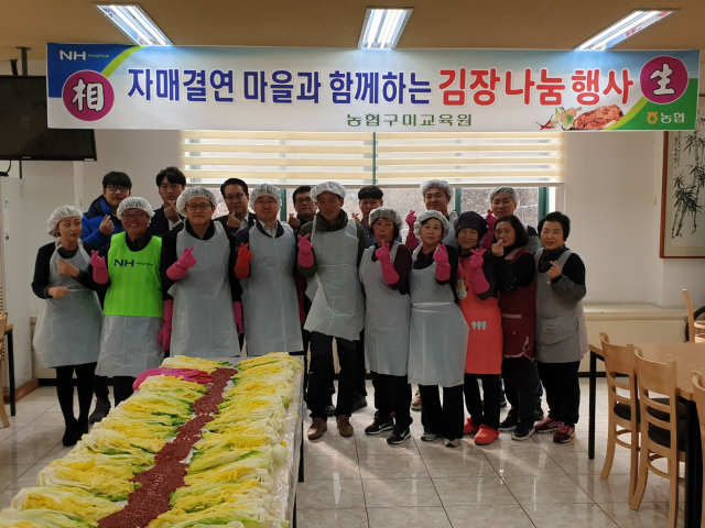 농협교육원
