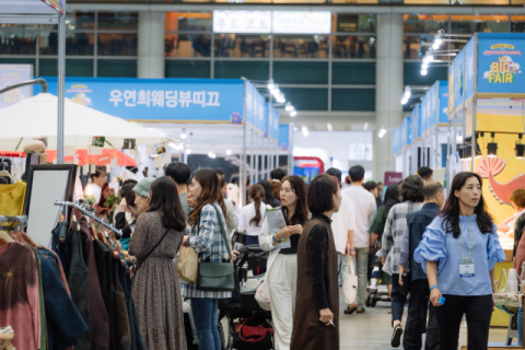 지난 5월 9~12일 엑스코에서 열린 