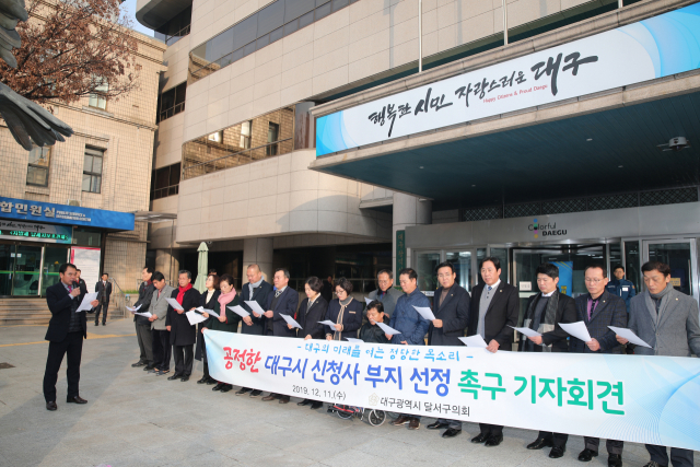 대구 달서구의회 의원들이 11일 오전 대구시청 앞에서 
