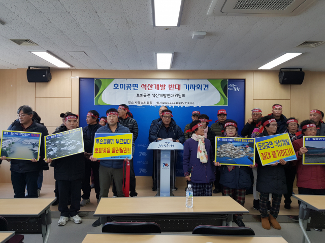 11일 오전 경북 포항시청에서 