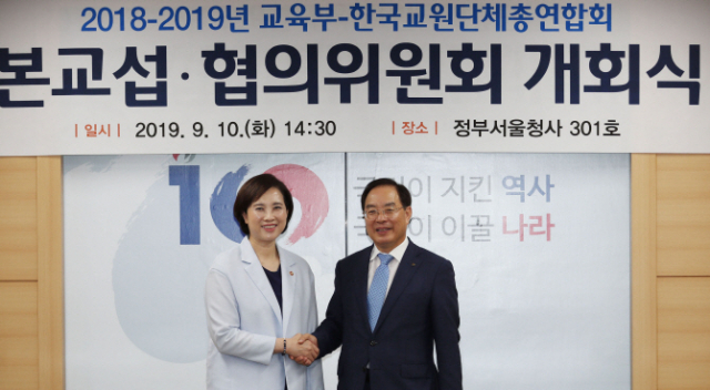 사진=연합뉴스