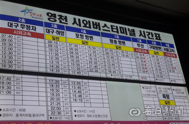 내년 1월 중순부터 