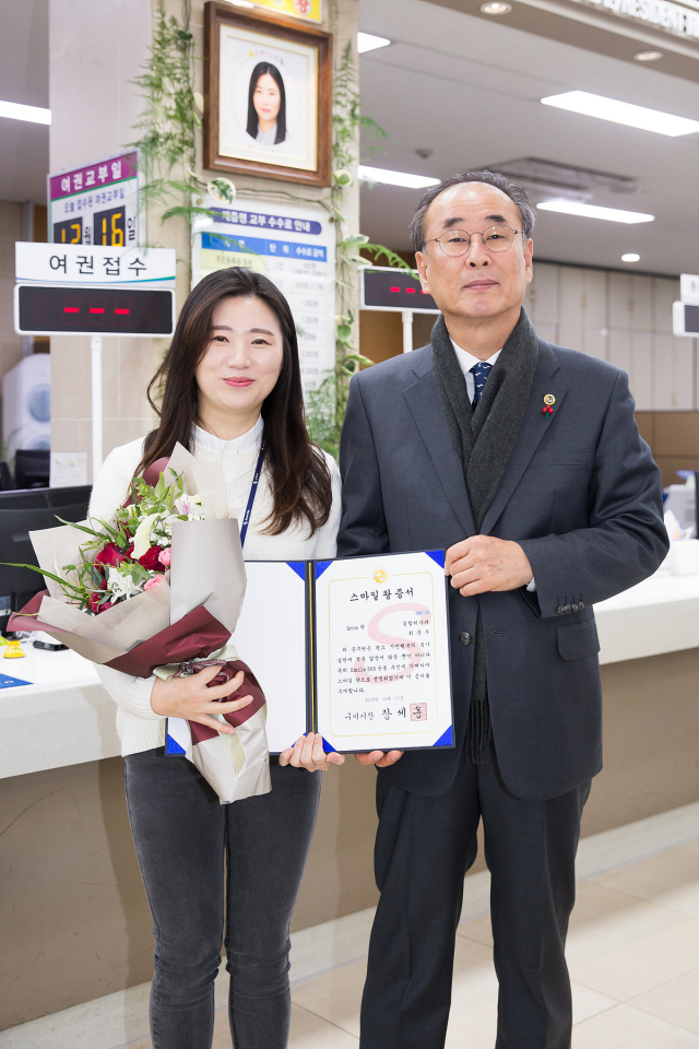 최문주 주무관
