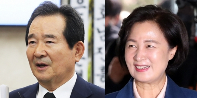 정세균, 추미애. 연합뉴스