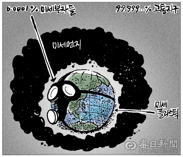 매일희평.김경수화백