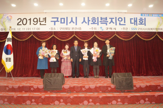 사회복지인 대회
