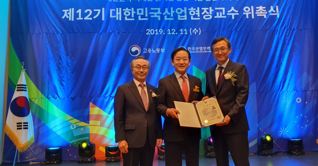 안용모 전 대구시 도시철도 건설본부장이 11일 대한민국 산업현장교수로 선정돼 위촉장을 받았다. 안용모 전 본부장 제공