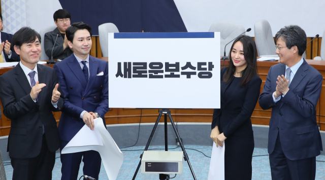 변화와 혁신 하태경 창당준비위원장(왼쪽), 박민상 젊은부대변인, 이예슬 젊은부대변인, 유승민 인재영입위원장이 12일 국회에서 열린 비전회의에서 신당명 