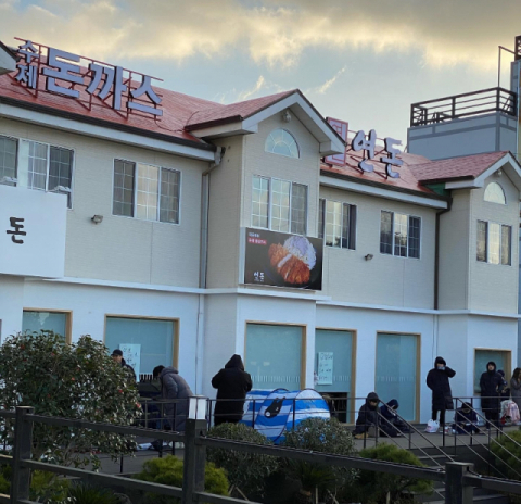 12일 온라인 커뮤니티에는 