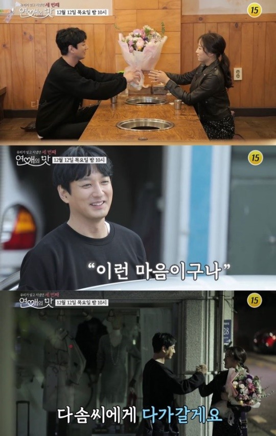 출처: TV조선 