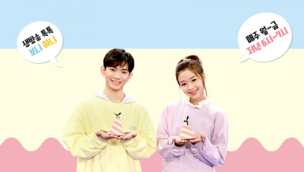 출처: EBS 