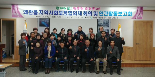 칠곡군 제공
