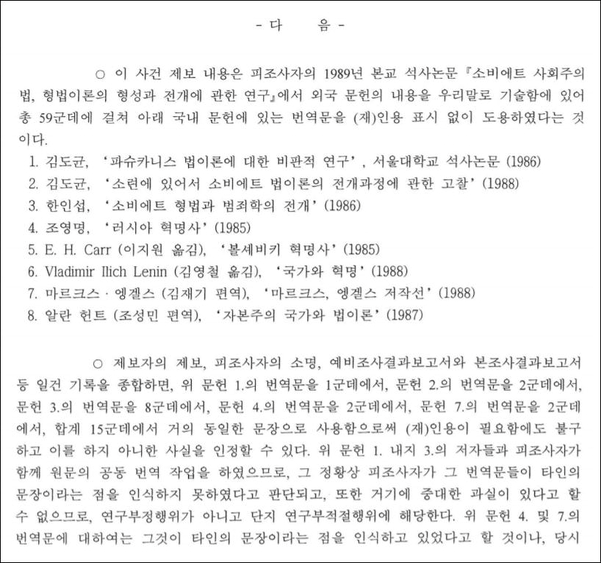 출처: 서울대학교