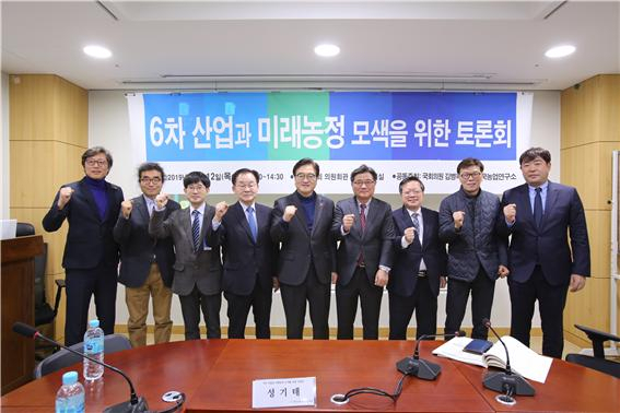 12일 국회의원회관에서 