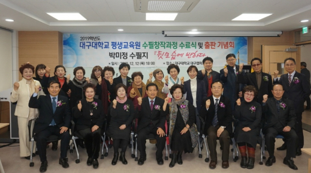수필창작 아카데미