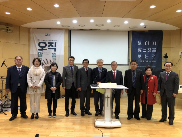 지난 12일 대구 범어교회에서 열린 