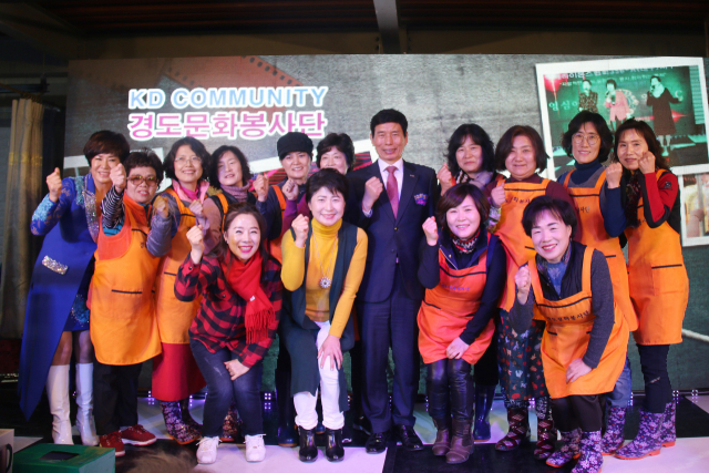 경도문화봉사단 무료급식 1주년 기념행사.