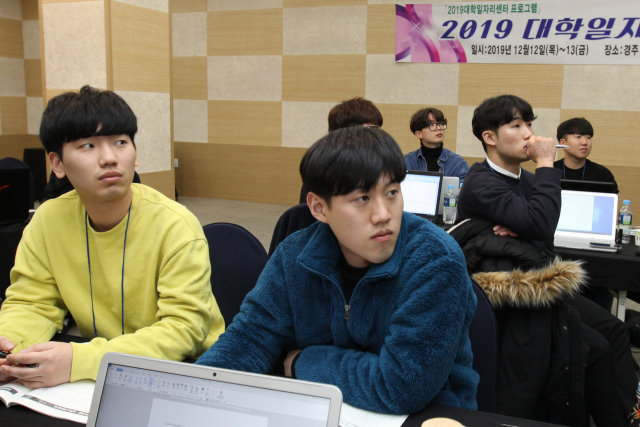 구미대 학생들이 대학일자리센터가 마련한 