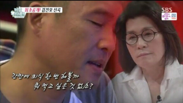 출처: SBS 