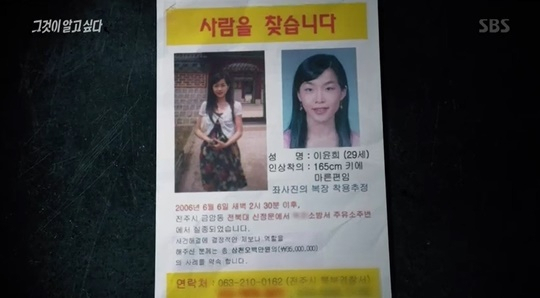 출처: SBS 