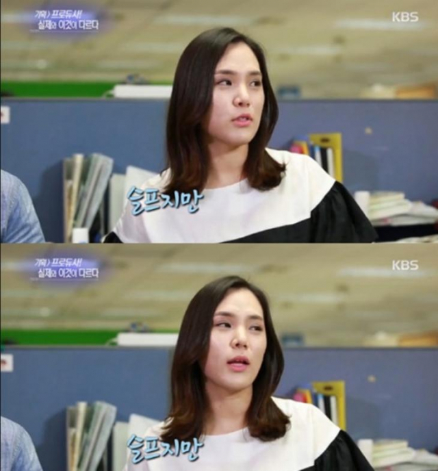 출처: KBS