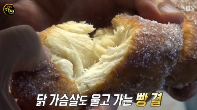 사진=SBS 