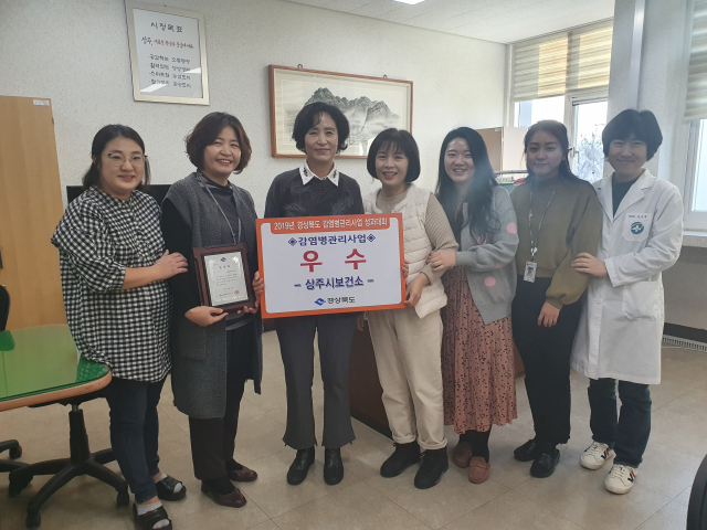 감염병 관리사업 성과대회에서 경북도지사상을 받은 상주시보건소 팀원들이 한자리에 모였다. 왼쪽에서 세 번째가 임정희 보건위생과장, 두 번째가 송복실 담당. 상주시보건소 제공