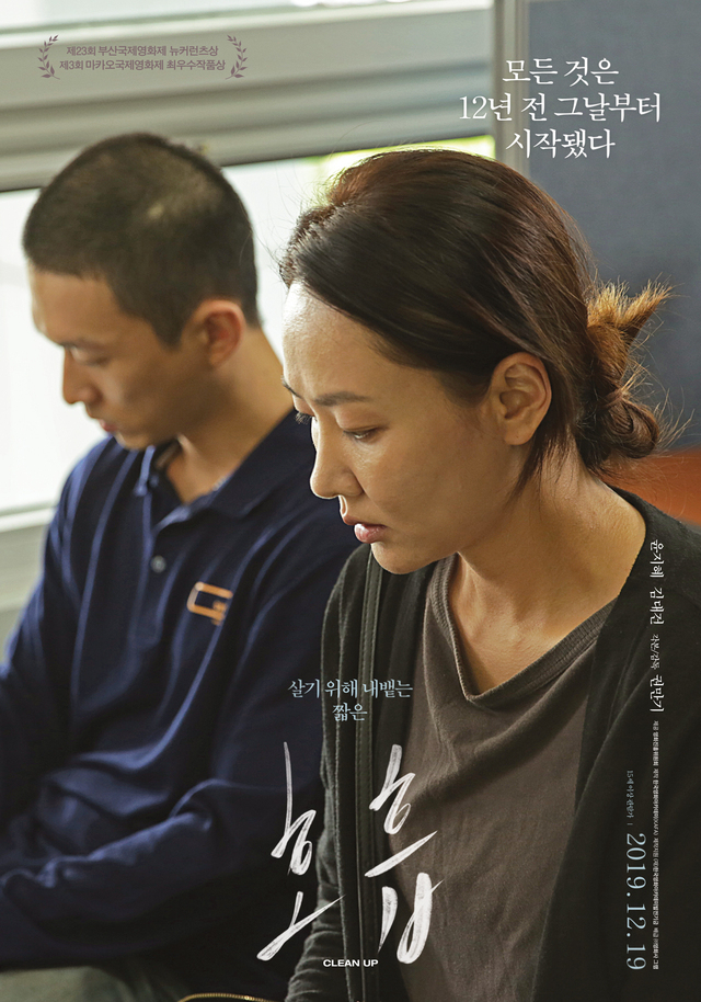 사진=한국영화 아카데미 제공
