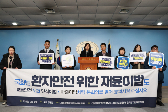한국환자단체연합회와 남인순 더불어민주당 의원, 재윤이 유가족은 지난 12일 오후 국회 정론관에서 기자회견을 열고 재윤이법 통과를 호소했다. 한국환자단체연합회 제공.