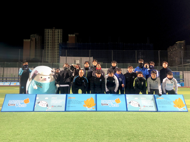 대구FC가 운영하는 성인기초반 8기 수강생들이 12일 대구FC 유소년축구센터에서 마지막 기술 수업을 끝으로 프로그램을 끝마쳤다. 대구FC 제공.