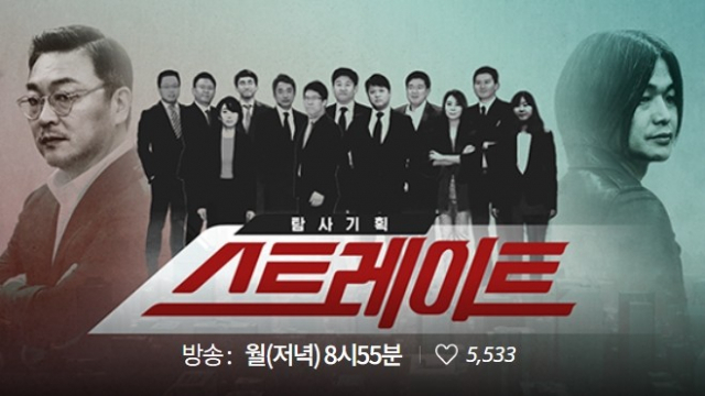 출처: MBC 