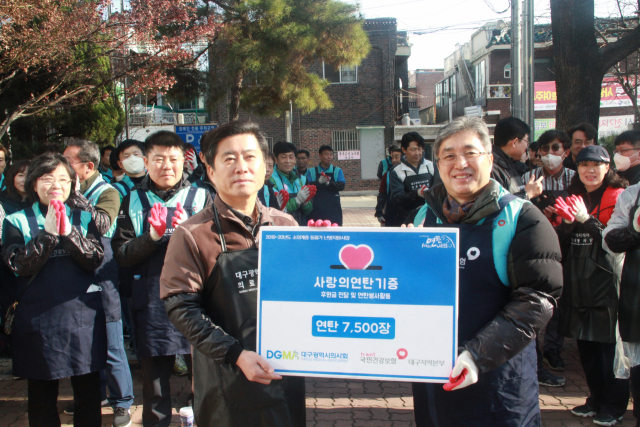 대구 북구지역 취약계층 25세대에 