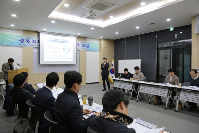 경북서부권 대학발전협의회