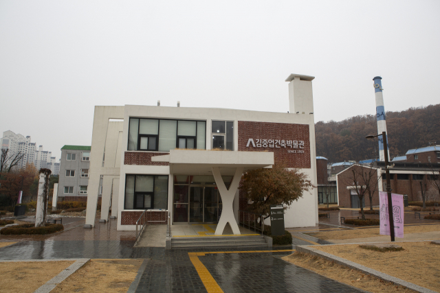 김중업 박물관 외형