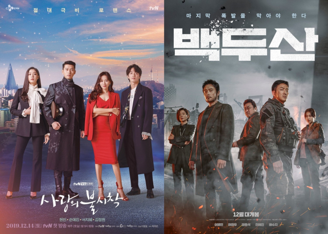 tvN 드라마 
