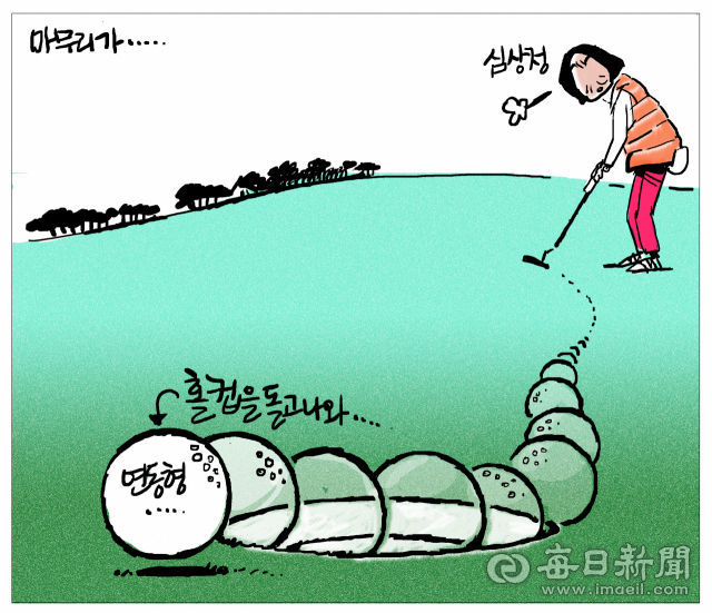 매일희평.김경수화백