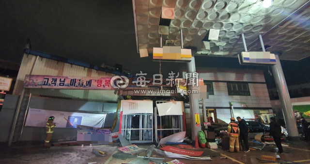 16일 대구 서구 한 주유소 내 자동세차기기에서 폭발사고가 발생했다. 대구소방안전본부 제공